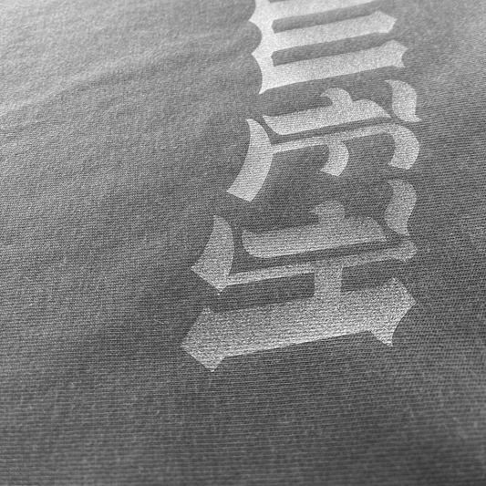 Yahweh Heavycore Tee